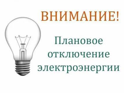 22, 23 � 24 ������ 2023 ���� � 08:00 �� 16:00 ����� ����������� ��������� ������ �� ���-13
