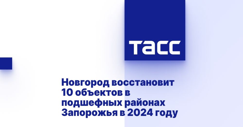 �������� ����������� 10 �������� � ��������� ������� ��������� � 2024 ����