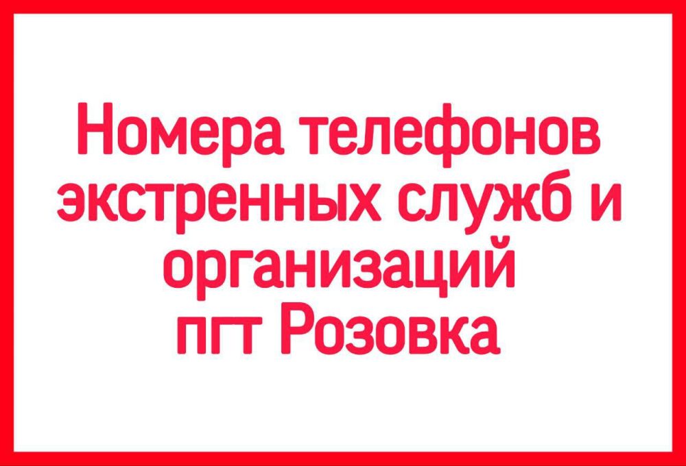 ������ ������: +79495269131 ��� "103" �������� �����: