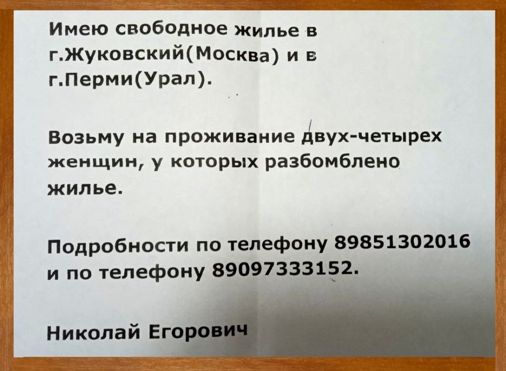 ������ ������ ��������� ������ ���, ��� �������� � ����