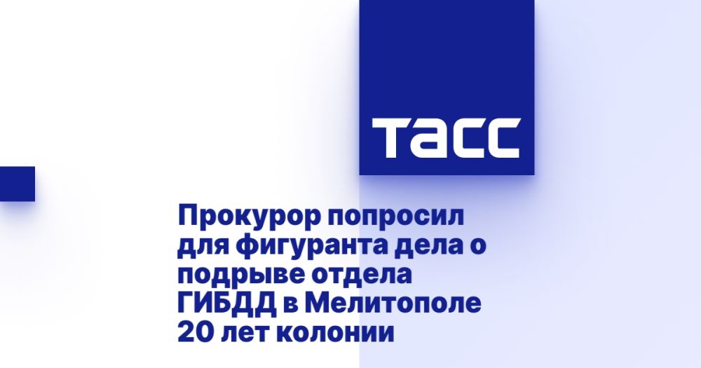 �������� �������� ��� ��������� ���� � ������� ������ ����� � ���������� 20 ��� �������