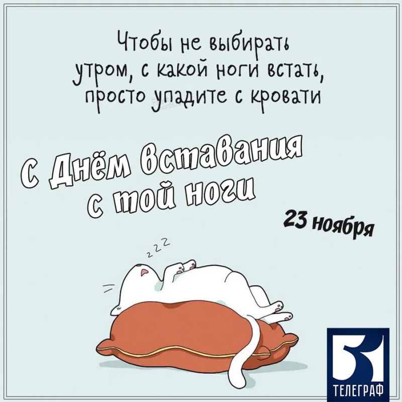 23 ������ � ���� ��������� � ��� ����