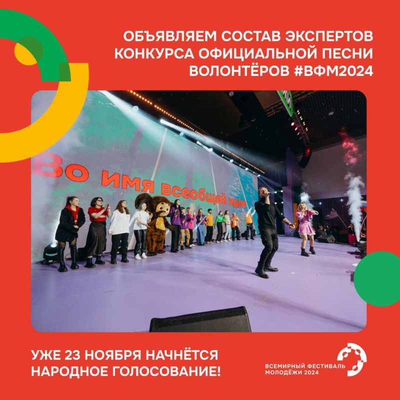 ������ ����� �� ������, ��� ����� ������� ����������� ����� ��������� ���-2024