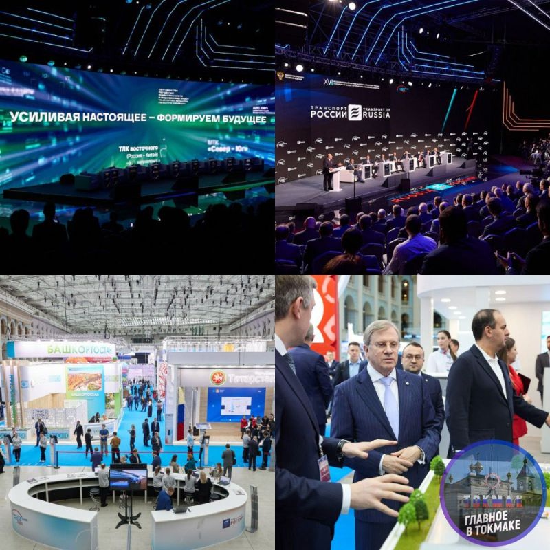 Делегация Минтранса нашего региона посетила выставку и форум Транспортной недели — 2023