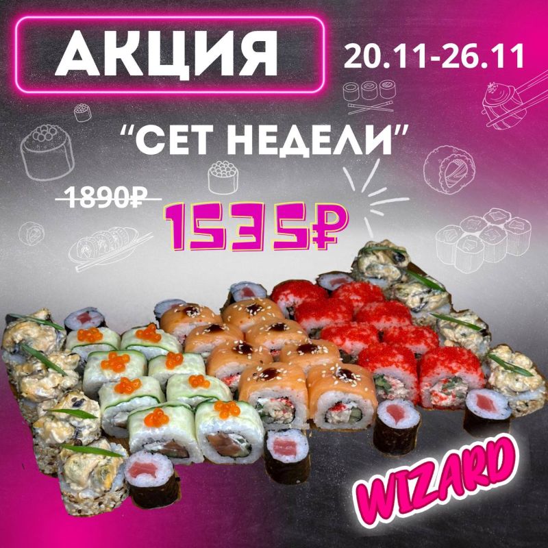 ������, ������ ��������. � 20.11 �� 26.11 ���� �����Ȼ 1535