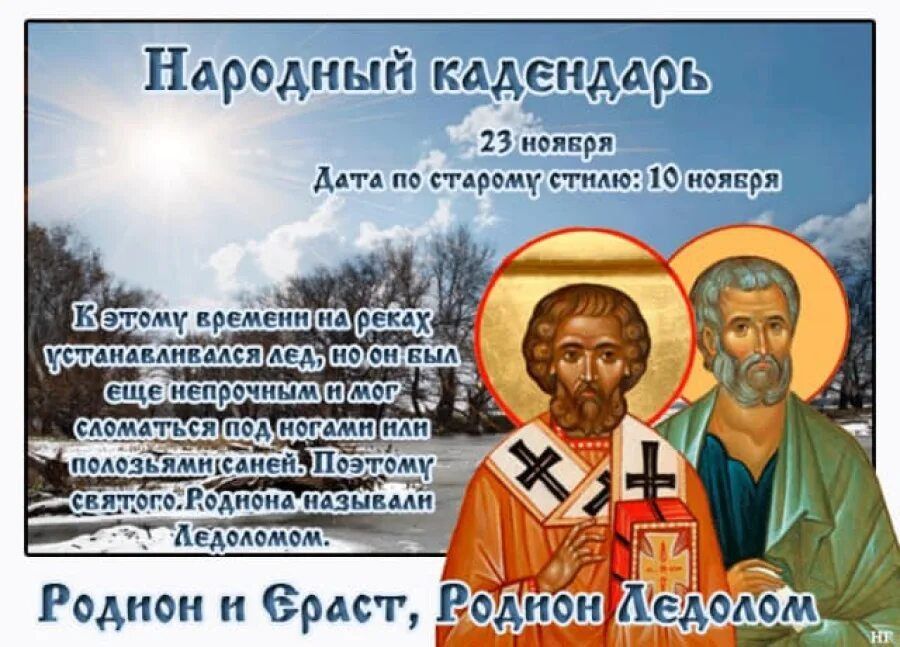 ������� 23 ������ 2023 ����, ������� � ���������� 7 ����������:
