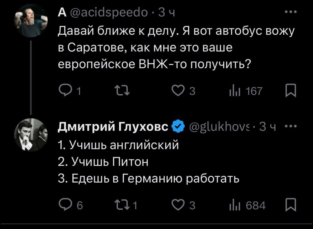 �������� � ����� ����� ������� ������ 2033� *������� ���������� ������� ���� ��� �������� ��� � ������ � ��� �� ���� ����� � ���������� �������� ��������� X/