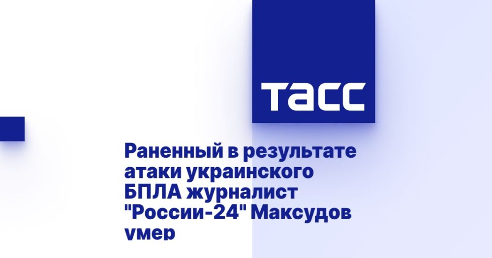 �������� � ���������� ����� ����������� ���� ��������� "������-24" �������� ����