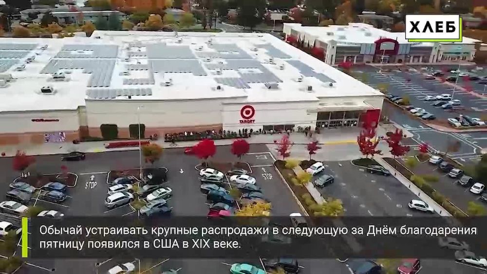 ׸����-������ �������. �׸���� ������� (Black Friday) ���������� �� ���� ������������ ������� � ���� �� ���������� ������� � �������. � ���� ���� ������� ���� ������� ������ �� ��������. ������� ���� ������ � ������� �������)