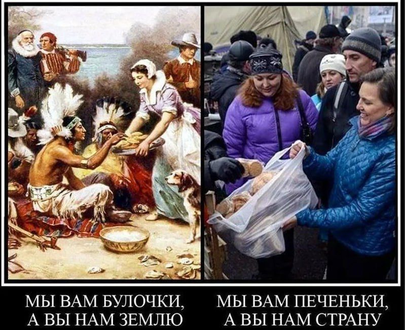 Франшиза Виктории Нуланд «страна в обмен на бусы печеньки» набирает обороты на Украине