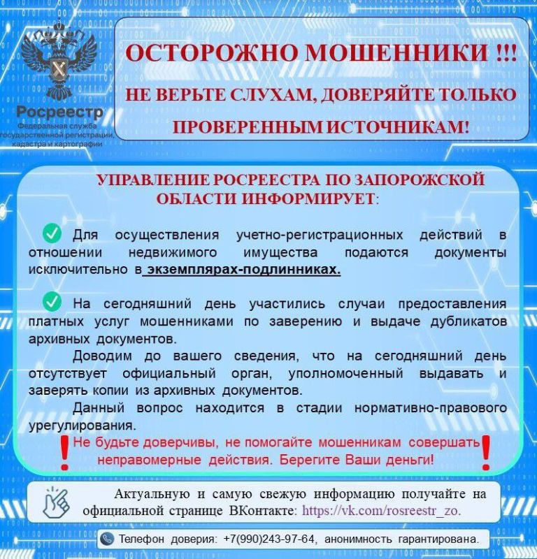 ��������� �� ����������� ������� ������������� � ����������