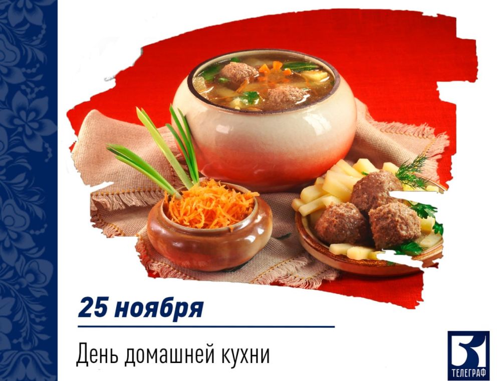 25 ������ � ���� �������� �����