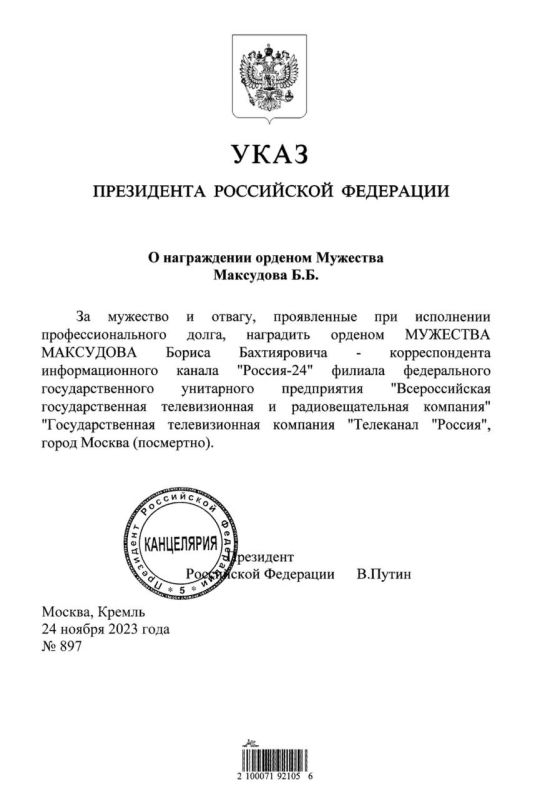 ��������� ���������: ������������� ���������� ������� 24� ����� ��������, �������� � ����������� �������, ��������� ��������� ������� ��������