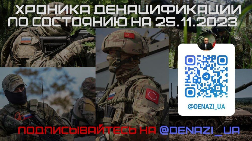 ������� ������������� �� ��������� �� 25.11.2023