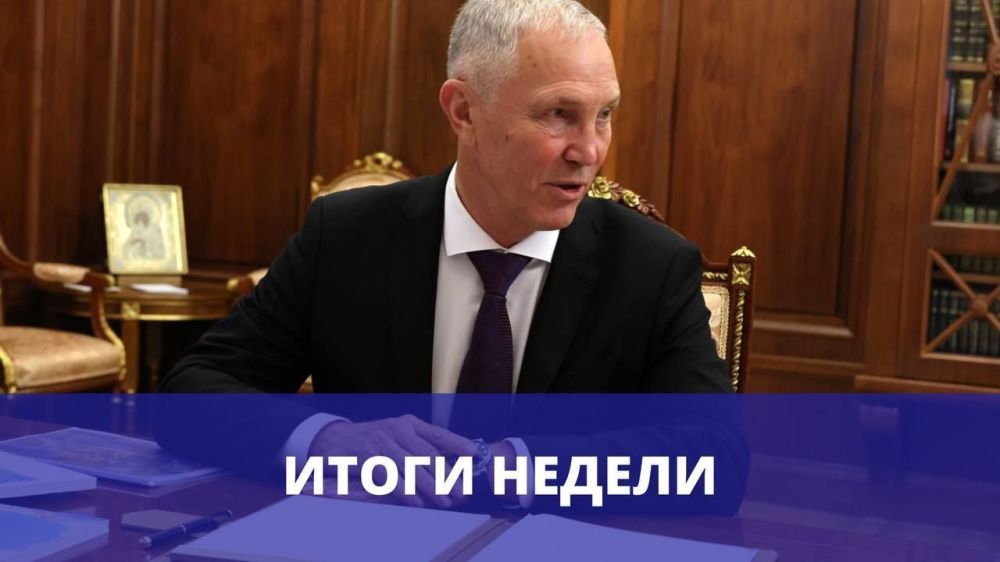 Владимир Сальдо: #Итоги_недели 20 – 26 ноября