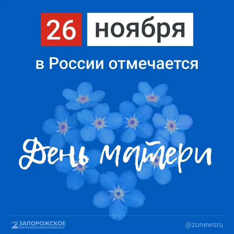 �������, 26 ������, � ������ ���������� ���� ������
