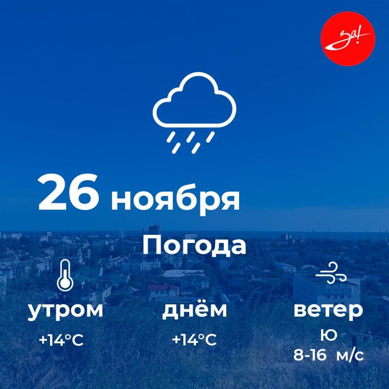 ������ ����, ������!. ������� �� ����� ������ � ������� �����