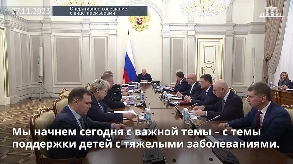 Правительство РФ направит дополнительно 33 млрд рублей на лечение детей с тяжелыми и редкими заболеваниями