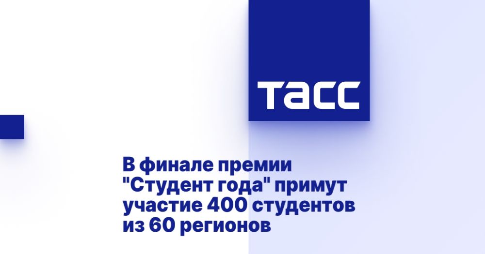 � ������ ������ "������� ����" ������ ������� 400 ��������� �� 60 ��������