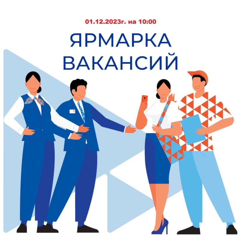 01.12.2023�. �� 10:00 � �� ����������� �������� ������ ��������� ���������� ���� ��� �� ��������� ������� �������� ��� ��� "������-������"