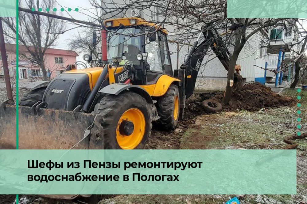 Шефы из Пензы помогают устранить неисправность сетей водоснабжения в Пологах