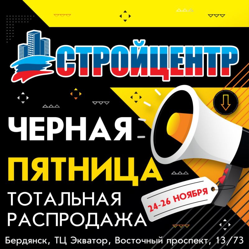 ׸���� ������� � �����������