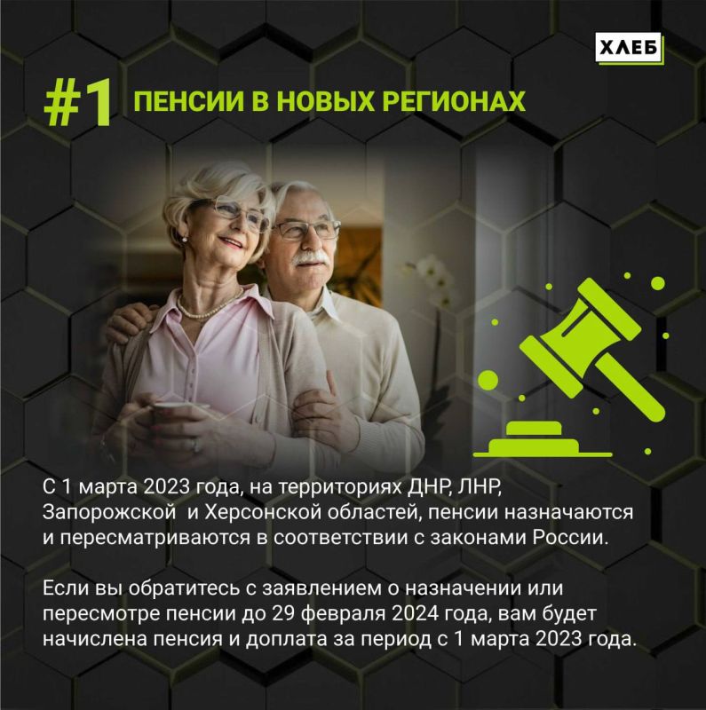 ������ � ����� ��������. ������� � 1 ����� 2023 ����, �� ����������� ���, ���, ����������� � ���������� ��������, ������...
