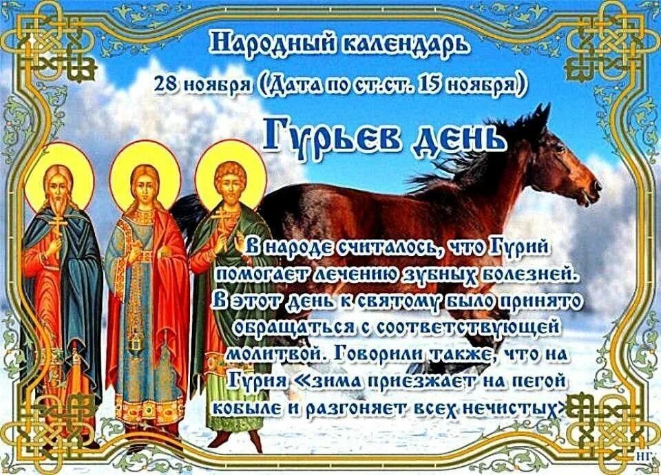 ������� 28 ������ 2023 ����, ������� � ���������� 5 ����������: