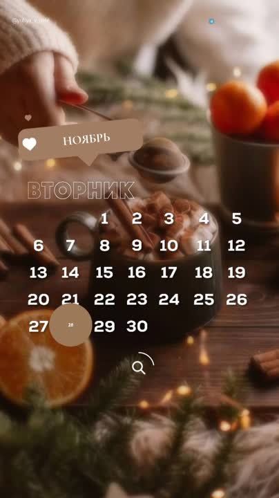 �������, 28 ������ 2023�. �������, 28 ������ 2023 ���� � ����������. ������. ����������� ������� ���������� ��...+5�� � ��...