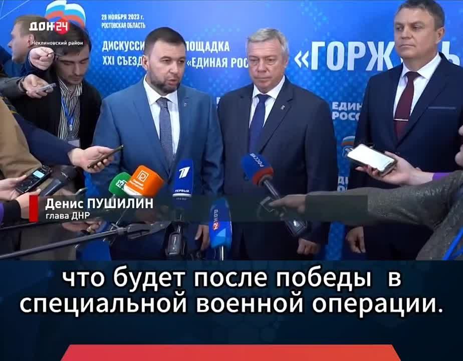 Анна Кузнецова: На освобождённых и измученных нацистами территориях Донбасса, в Херсонской и Запорожской областях строятся...