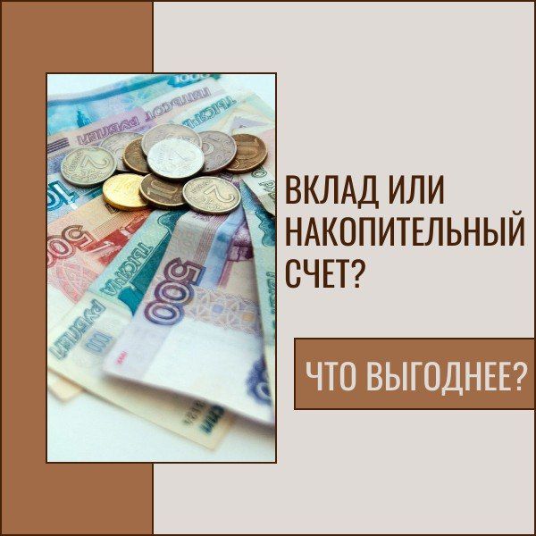 ������ ������: ��� ���������, ��� ���������� ������ ���������� �� ������������� ������ � � ��� �� ������ ��� ����������