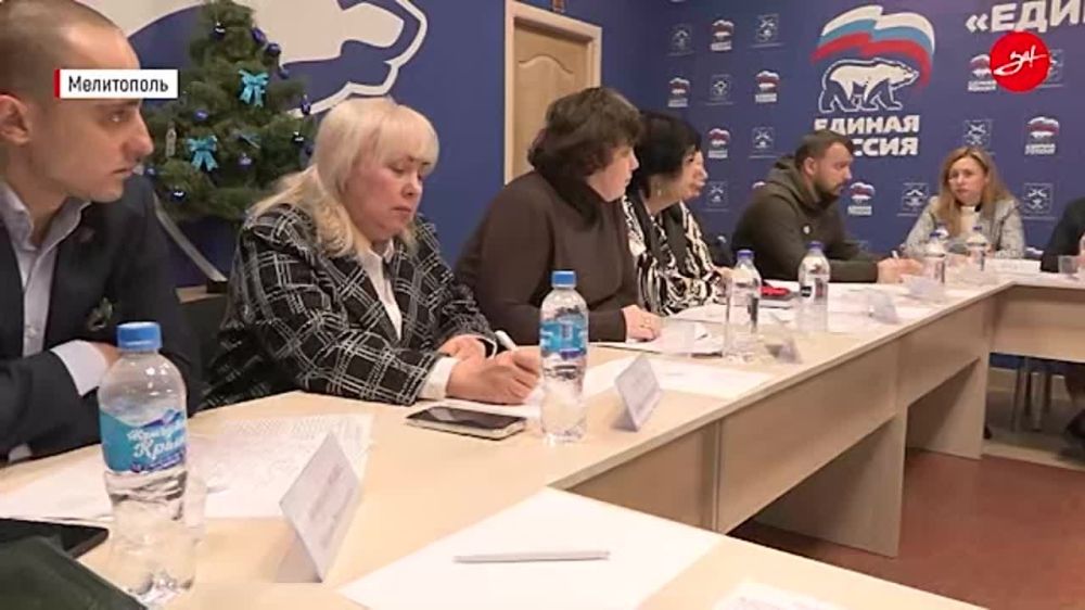 В штабе Запорожского отделения партии «Единая Россия» прошло заседание контрольной комиссии по реализации народной программы в новых регионах