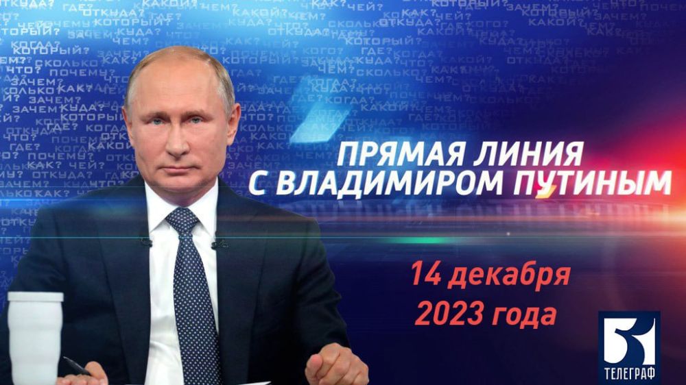 �������� ����� 14 ������� �������� ������ ����� � ��������� ������� �����-�����������