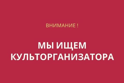 ����� �������� "�����������" ���������� �� ������ �����������������!