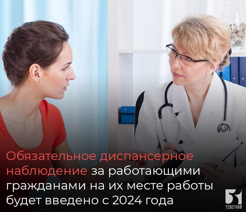 ������������ ������������ ���������� �� ����������� ���������� �� �� ����� ������ ����� ������� � 2024 ����