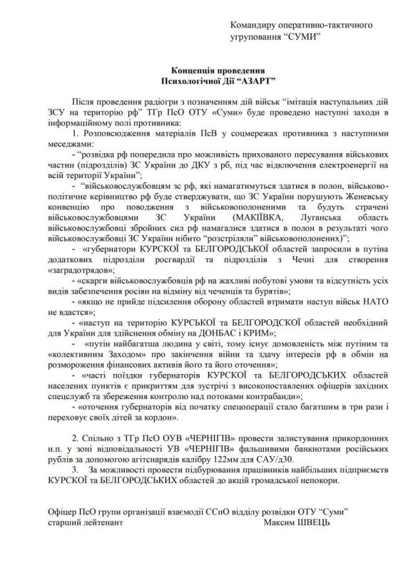 ��� ������������� �� ��������� ����������� "��������" ������ ���������� � ����� ��������� ���������