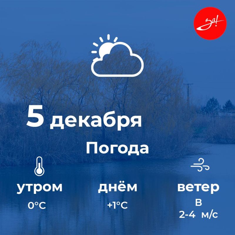 ������ ����, ������!. ������� ��� �������