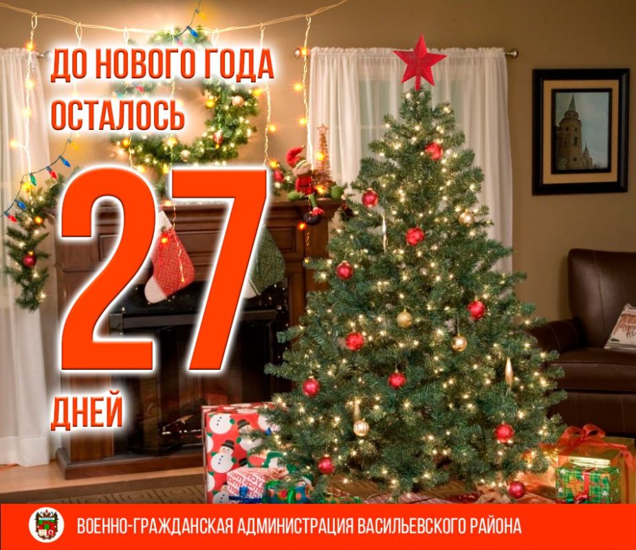 �� ������ 2024 ���� �������� 27 ����