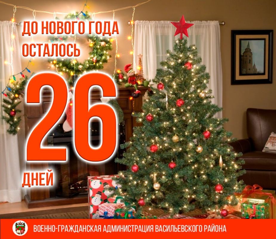 ������� 6 ������� 2023 ����, ����� � ���������� 9 ����������: