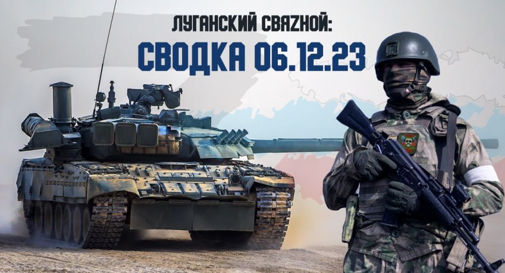 ������ 06.12.2023 �.. �� ��������� ����������� �� �� ������������ �� �������� ���������