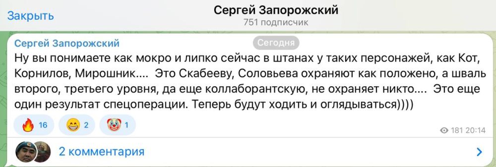 Владимир Корнилов: Ха! Вы помните такого как бы украинского коверного в наших студиях по имени Сергей Запорожский? Того...