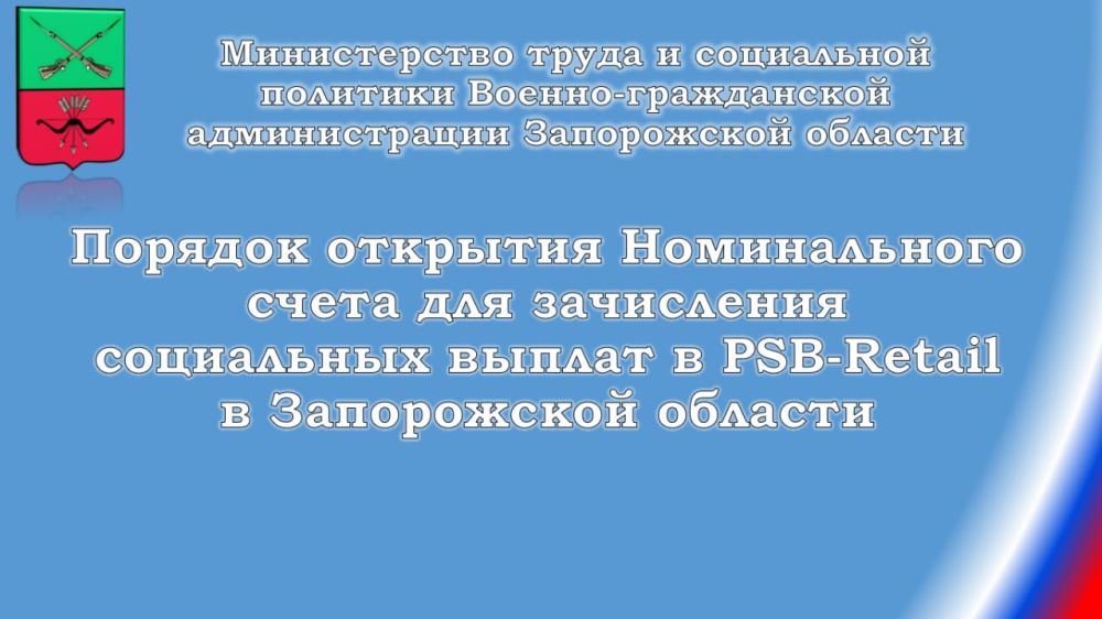 ��� ����������� ���������� � ������� �������� ������������ ����� ��� ���������� ������ � PSB-Retail � ����������� ������� - �� ��� ���������!