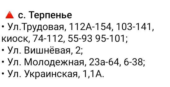 07 ������� 2023 ����. ���������� �������������� � 9:00 �� 16:00