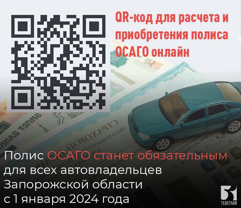��������� �����������!. ����� ����� ������ ������������ ��� ���� �������������� ����������� ������� � 1 ������ 2024 ����