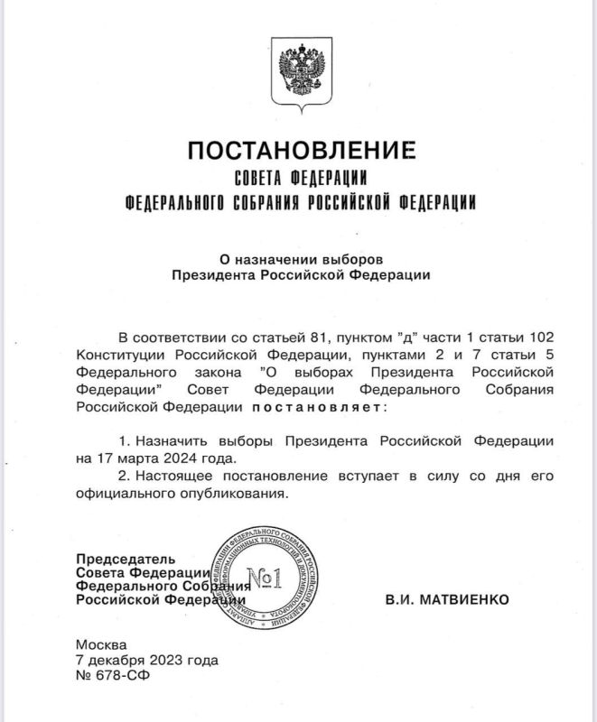 ������������� ������ ��������� � ���������� ������� ���������� ������ �� 17 ����� 2024 ���� ������� �����������