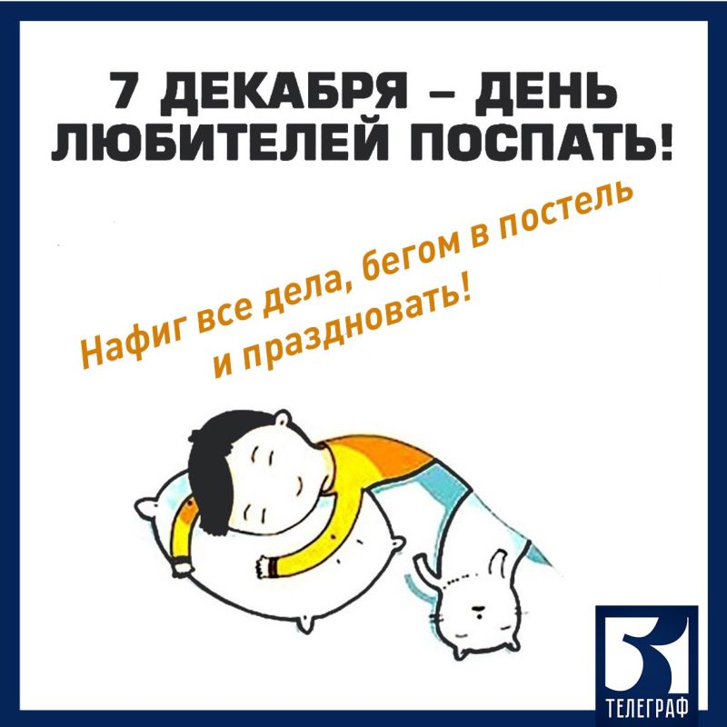 7 ������� � ���� ��������� �������