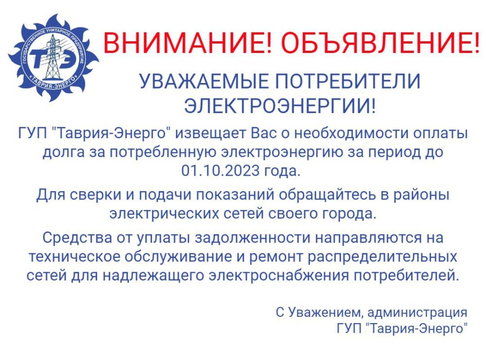 ��� "������-������" ���������� � ������������� ������ �� ������������ �� 1 ������� 2023 ���� �������������� (���� ��� �� ��������)