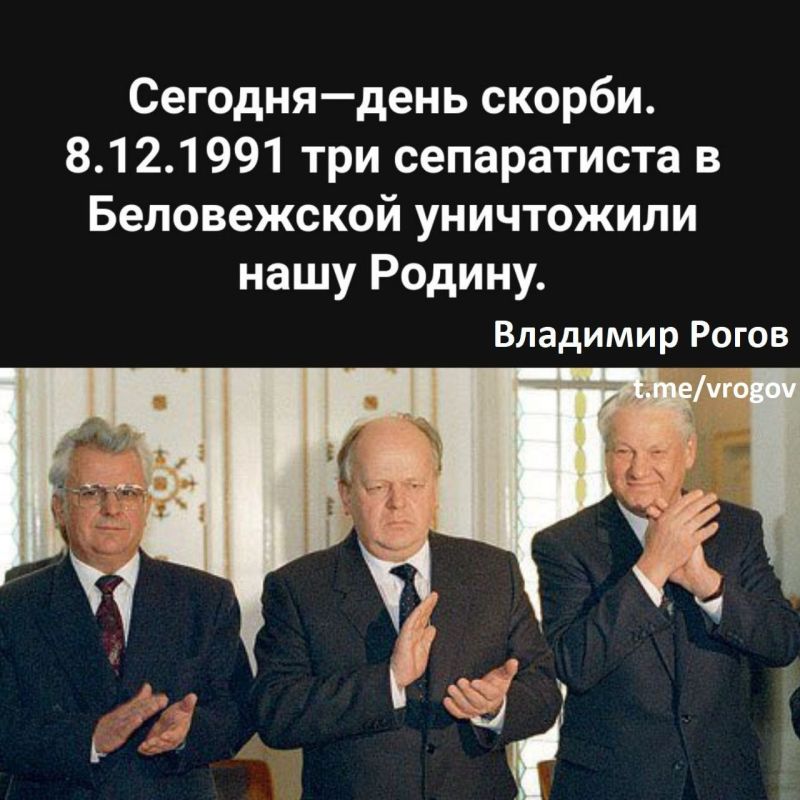 �������� �����: ������� - ���� ������. 32 ���� ����� - 08.12.1991 ��� ����������� � ����������� ���� ���������� ���� ����� ������ ������