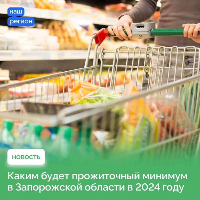 � ����������� ������� ���������� ����������� ������� �� 2024 ���