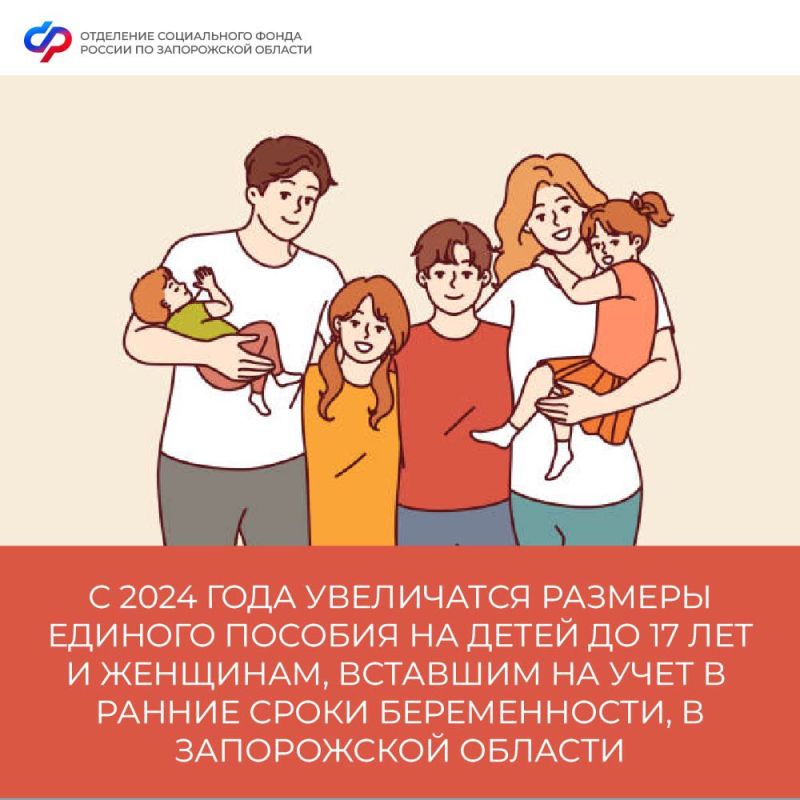 � 2024 ���� � ����������� ������� ���������� ������� ������� ������� �� ����� �� 17 ��� � ��������, �������� �� ���� � ������ ����� ������������
